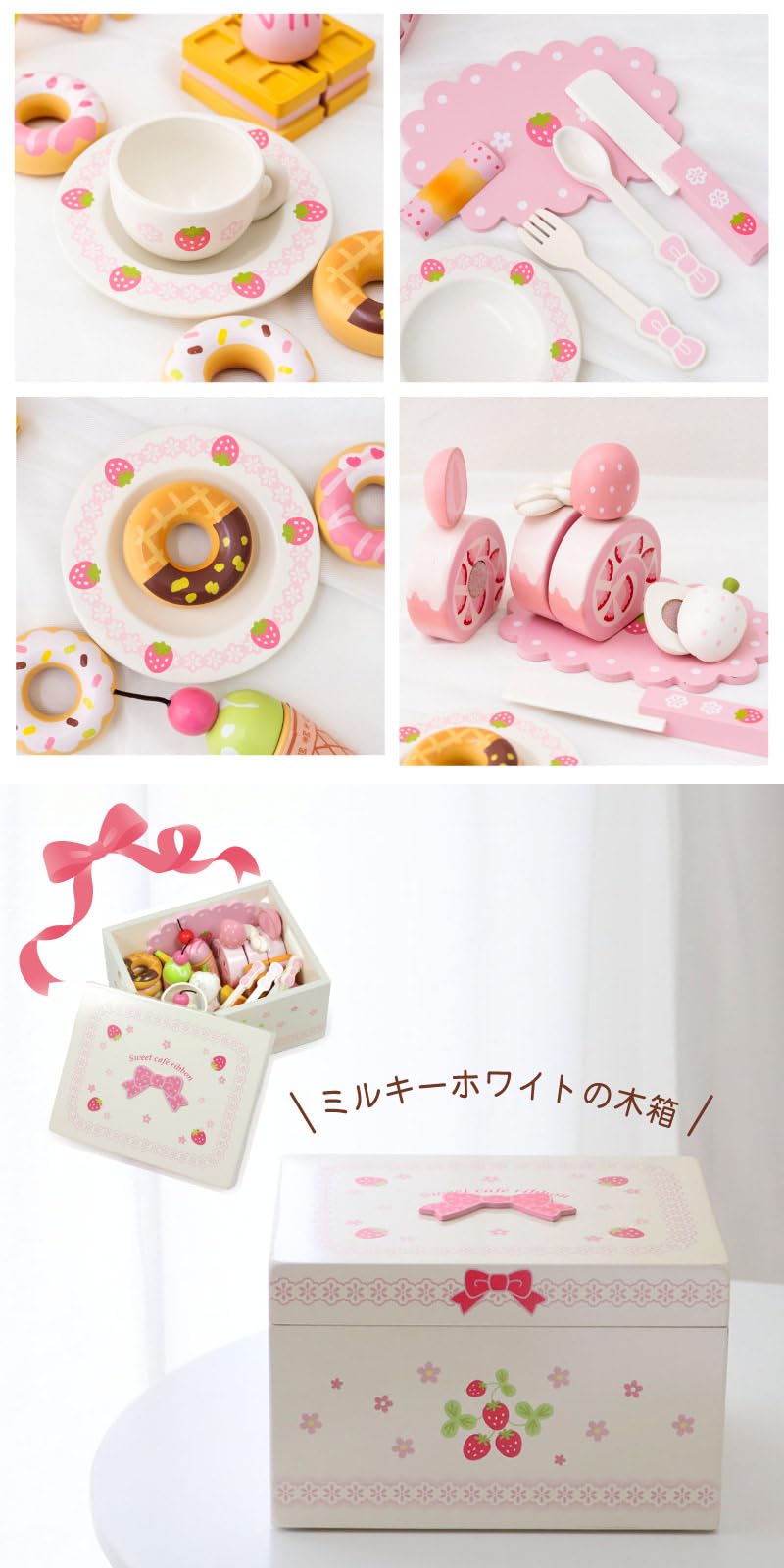 ミルキーサブウェイ マキナ セット売り FS-47 みるくウサギファミリー | 玩具卸売 カワダオンライン